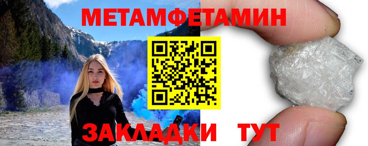 Amphetamine Розовый Оренбург