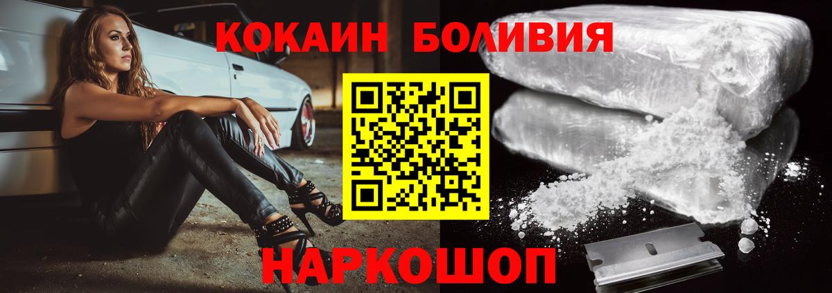 Cocaine VHQ  купить наркотик  КОКАИН  Оренбург  КОКАИН Перу  Вход с VPN 