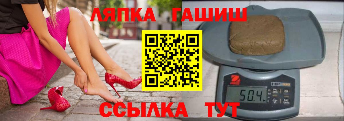 ГАШ VHQ Оренбург