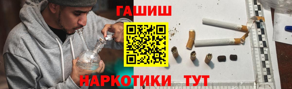 Гашиш hashish  Вход с VPN  Оренбург  Гашиш Ice-O-Lator 