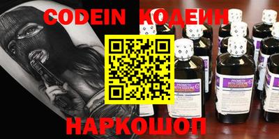 кокаин перу Рязань