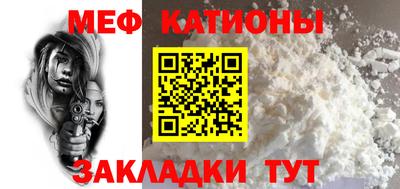 альфа пвп Рыбинск