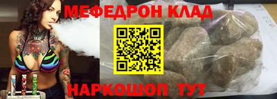 альфа пвп Рыбинск