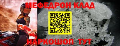 кокаин перу Рязань