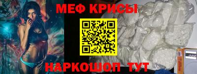 дмт Рузаевка