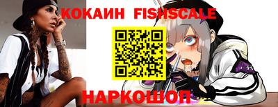 кокаин перу Рязань
