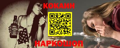 альфа пвп Рыбинск