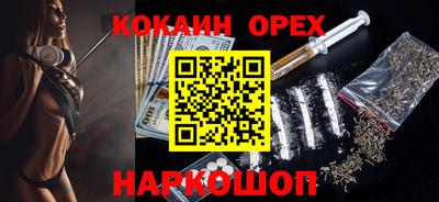 альфа пвп Рыбинск