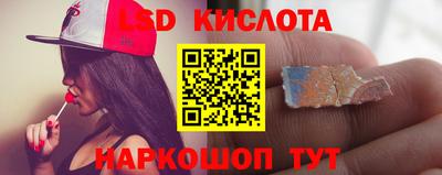 кокаин перу Рязань