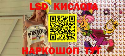 альфа пвп Рыбинск