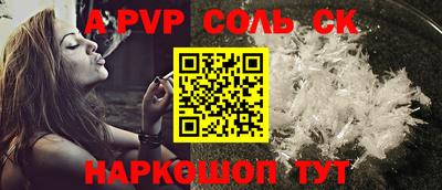 кокаин перу Рязань