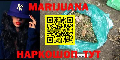 альфа пвп Рыбинск