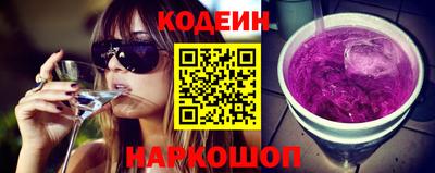 альфа пвп Рыбинск