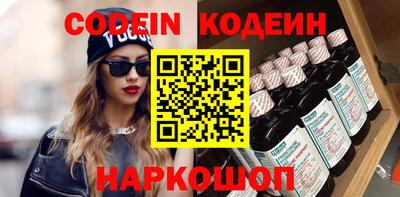 кокаин перу Рязань