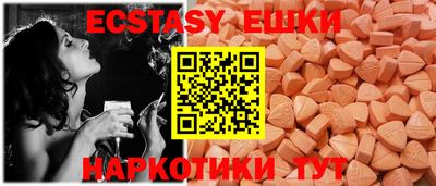 кокаин перу Рязань