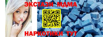 дмт Рузаевка