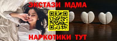 альфа пвп Рыбинск