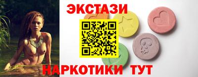 альфа пвп Рыбинск