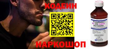 альфа пвп Рыбинск