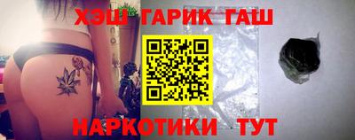 альфа пвп Рыбинск