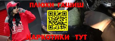 кокаин перу Рязань