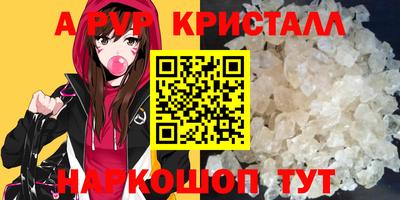 альфа пвп Рыбинск