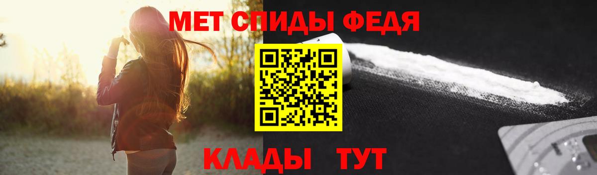 МЕТАМФЕТАМИН Декстрометамфетамин 99.9% Оренбург