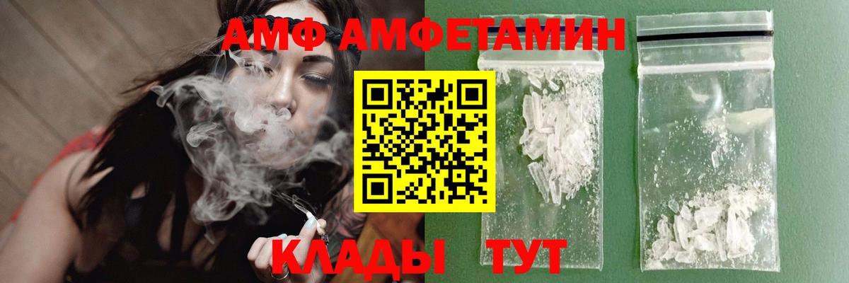 Оренбург  МЕТАМФЕТАМИН кристалл  Вход с VPN  МЕТАМФЕТАМИН кристалл 