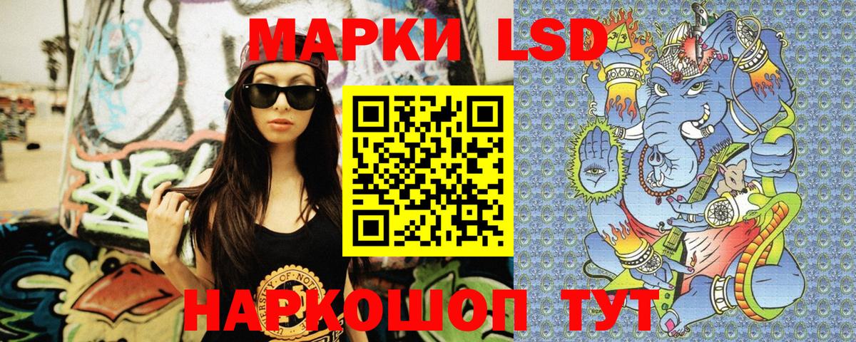 Наркотические марки 1,8мг  Наркотические марки 1,8мг  купить наркоту  Оренбург  Вход с VPN 