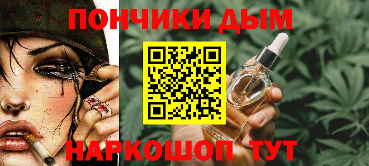 Бошки Шишки SATIVA & INDICA  Шишки марихуана сатива  Бошки марихуана LSD WEED  Вход с VPN  Марихуана ГИДРОПОН  Оренбург 